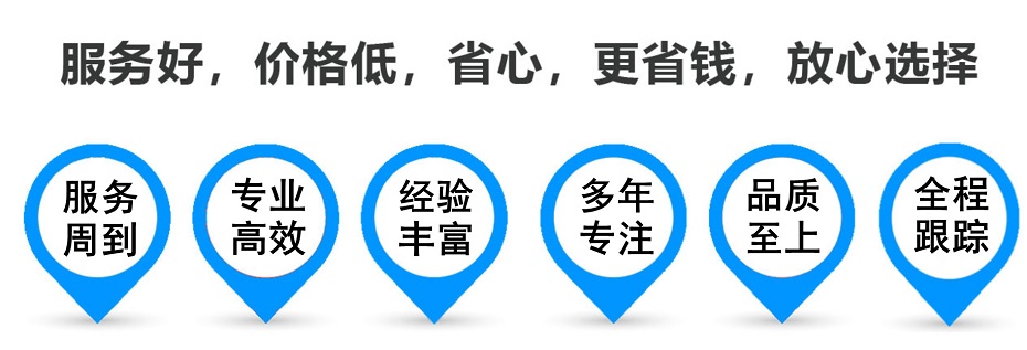 从江货运专线 上海嘉定至从江物流公司 嘉定到从江仓储配送